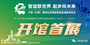 2023智博会|鼎点、宏牛、中品智能精彩展出 欢迎您参观！