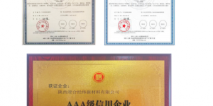 澄合经纬新材料“管”通八方，六重权威认证护航，SSPE 管闪耀多领域