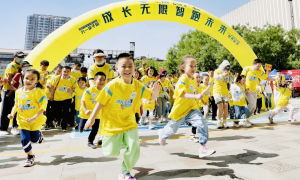 宝贝王第5季六一亲子跑全国200城开跑 共同挑战吉尼斯世界纪录