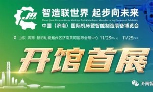 智博会|台达、大族机器人、阿普奇等品牌参展 助力济南智能制造产业发展