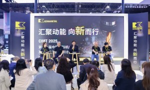 汇聚动能 向新而行——肯纳金属精彩亮相CIMT2025