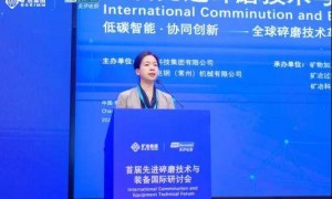 矿冶集团与美伊电钢联合举办：首届先进碎磨技术与装备国际研讨会在江苏常州圆满落幕 