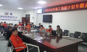 葛洲坝乌鲁木齐绕城高速（西线）工程建设者 苦练内功奏凯歌 积极备战迎新年